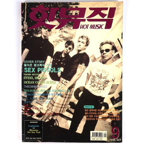 Sex pistols hot music - sex,